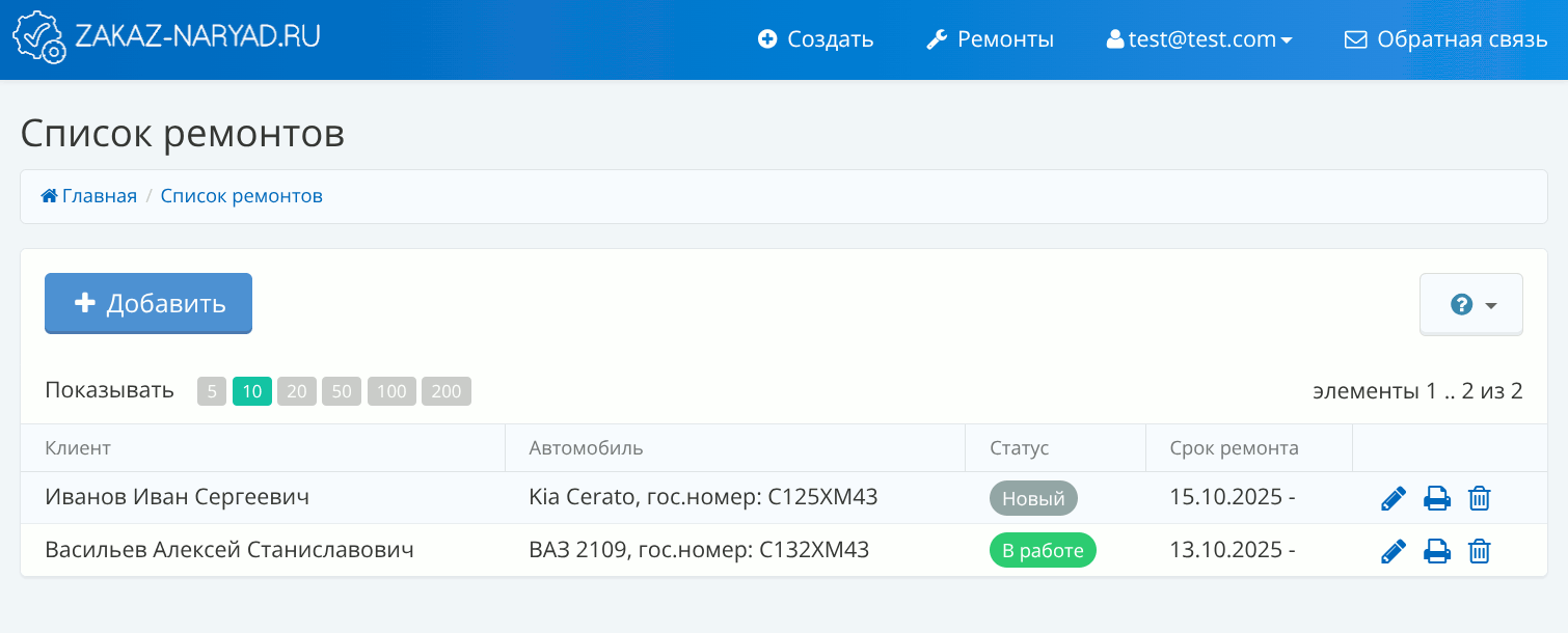 Интерфейс 1