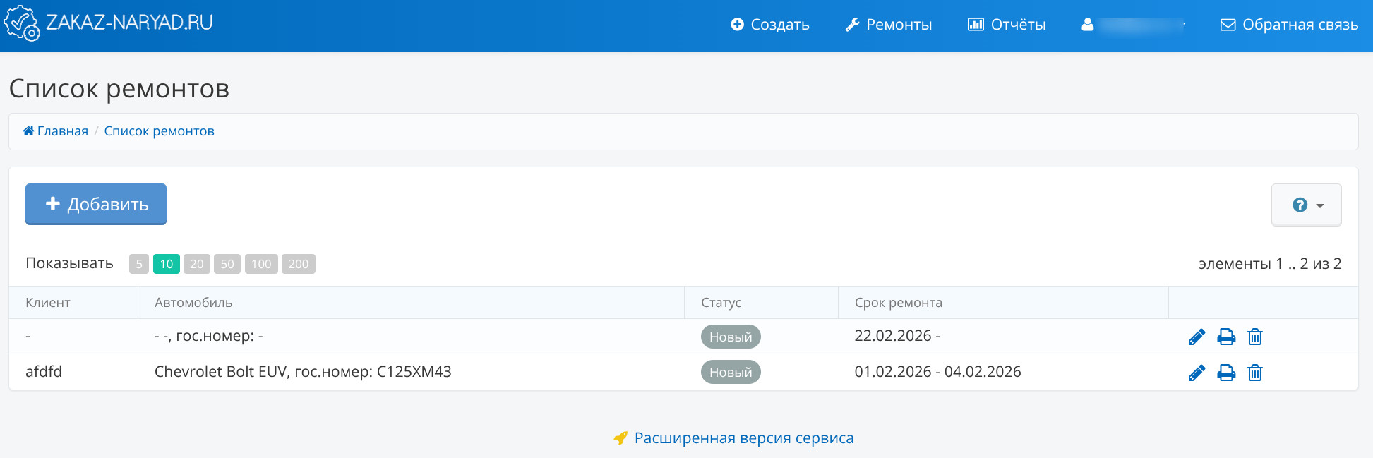 Интерфейс 1