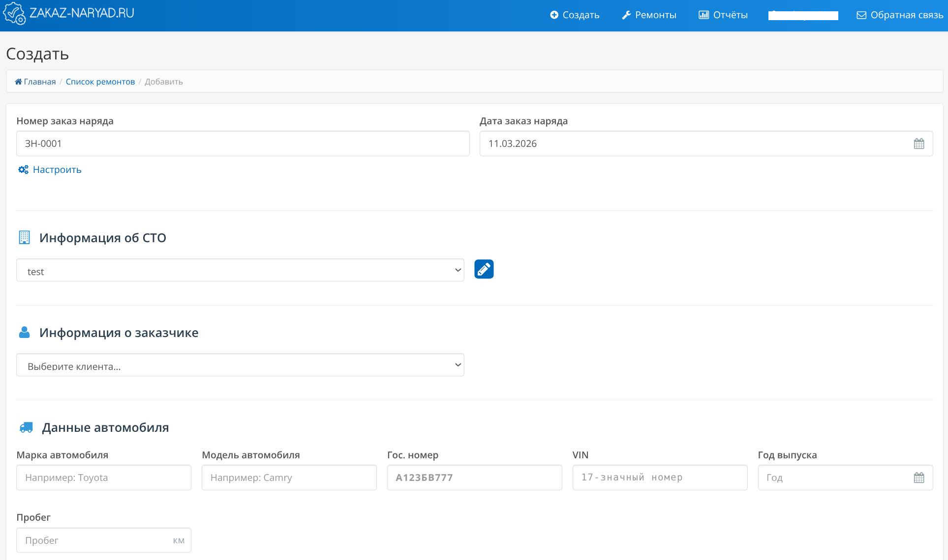 Интерфейс 2