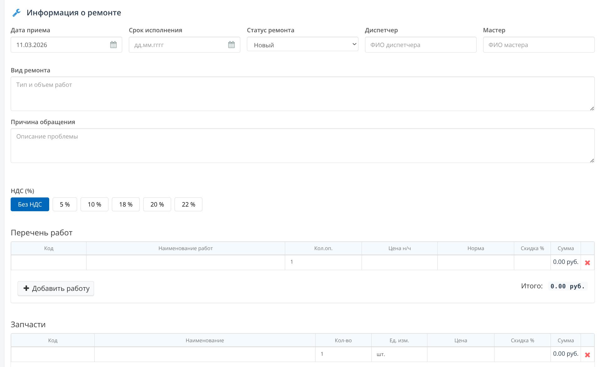 Интерфейс 3